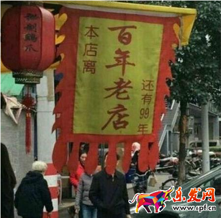淘寶經(jīng)驗