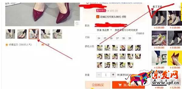 店鋪如何定位，你學(xué)會(huì)了嗎？