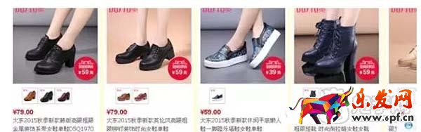 店鋪如何定位，你學(xué)會(huì)了嗎？3