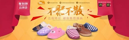 知道這些,還怕上不了聚劃算?