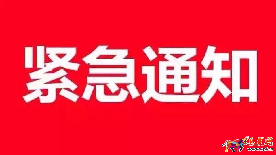 C店賣家注意:淘寶網(wǎng)加強對檢驗檢測類目準入
