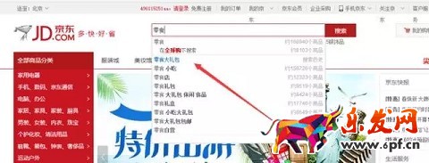京東開(kāi)店的標(biāo)題怎么優(yōu)化?