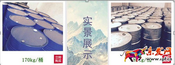 阿里巴巴無(wú)線端