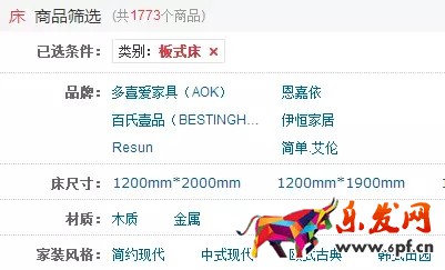六招玩轉(zhuǎn)京東 大神不過(guò)如此