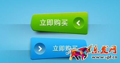 微商