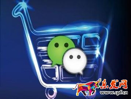 微店收費