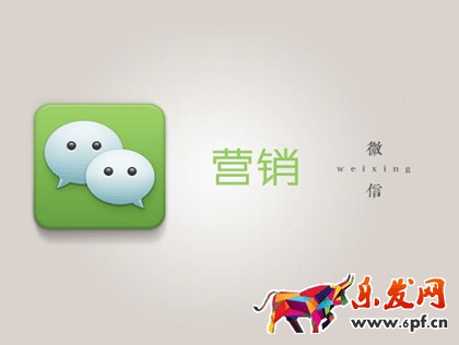 為什么人們會認(rèn)為微商是傳銷