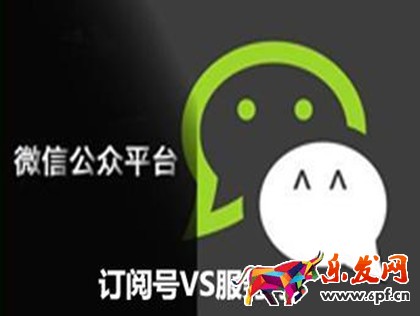 微信企業(yè)訂閱號自動回復(fù)設(shè)置