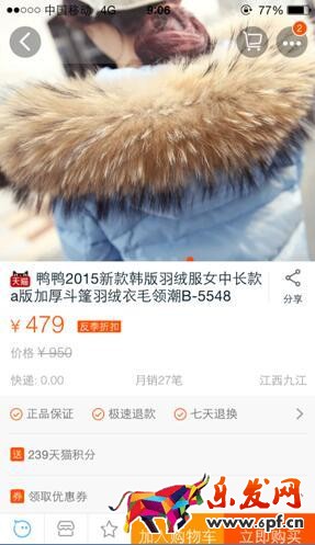 無線端轉(zhuǎn)化率