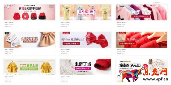 淘寶經(jīng)驗(yàn)鉆石展位鉆展入門到精通