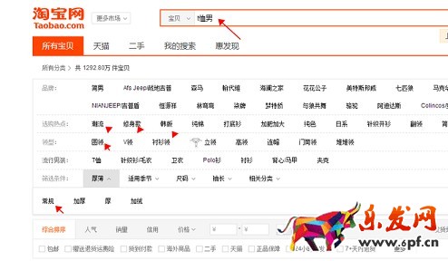 淘寶代運營是如何專業(yè)選款的?