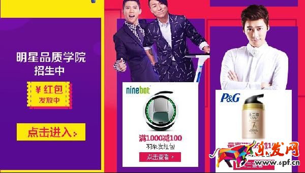 618品質(zhì)狂歡節(jié)活動時間及會場介紹