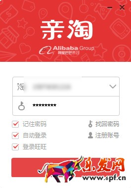 淘寶親淘如何添加好友？親淘添加好友教程