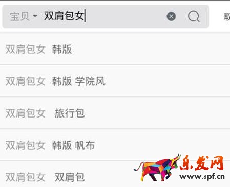 無線標題優(yōu)化方法：移動端專屬的標題怎么做成