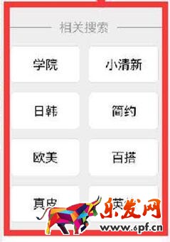 無線標題優(yōu)化方法：移動端專屬的標題怎么做成