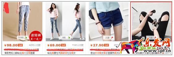 上傳寶貝時(shí)做好這5個(gè)細(xì)節(jié)你就配得上年薪20萬(wàn)了