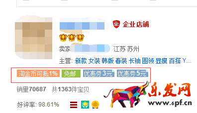 如何提升網(wǎng)店自然流量14.png