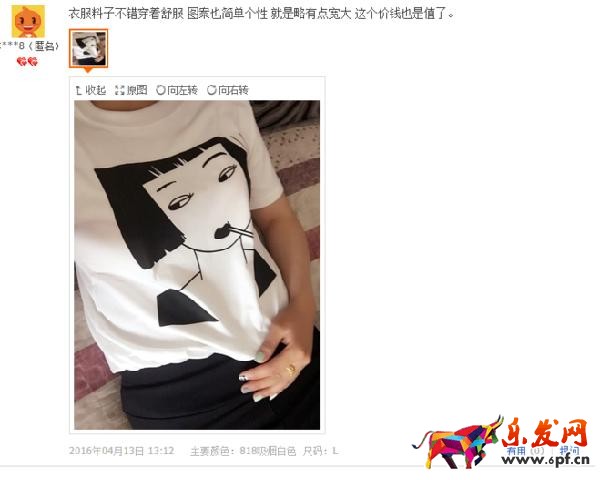 旺季來(lái)臨，如何有效的降低直通車(chē)PPC技巧