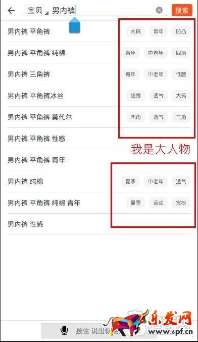無線出價新規(guī),質(zhì)量得分如何穩(wěn)10不變?
