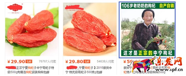 網(wǎng)店還主圖其實對流量沒影響！4.jpg