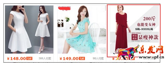 網(wǎng)店還主圖其實對流量沒影響！5.jpg