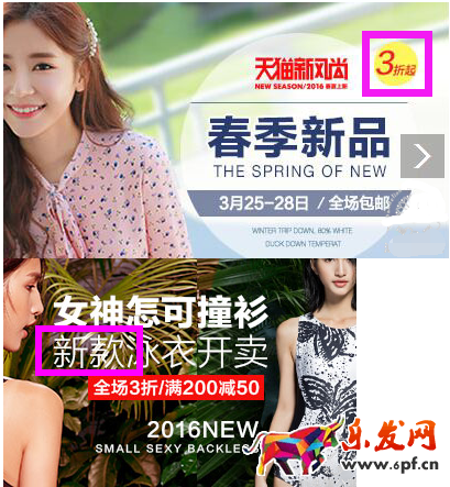 店鋪活動7.png