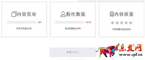 刷單已成過(guò)去 淘寶客怎么賺錢(qián)6.png