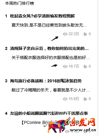 刷單已成過(guò)去 淘寶客怎么賺錢(qián)8.png