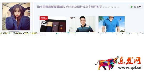 刷單已成過(guò)去 淘寶客怎么賺錢(qián)3.jpg
