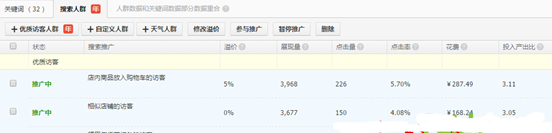 對選款不再糾結(jié)難耐2.png