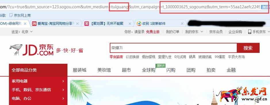 淘寶客能帶你的咸魚店鋪翻個(gè)身4.jpg