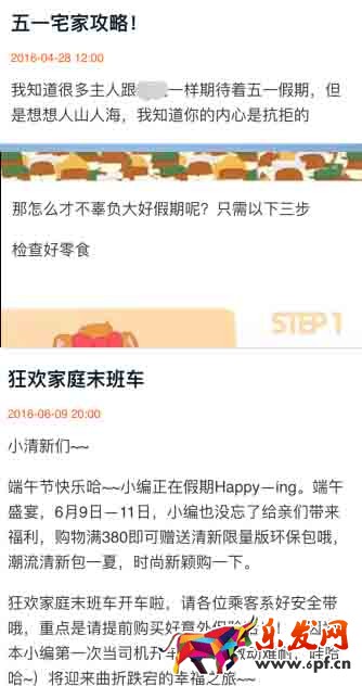 當店鋪流量進入低谷該怎么辦1.jpg