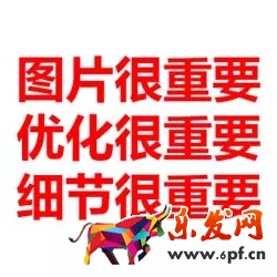 京東如何降低引流成本？效果驚人！
