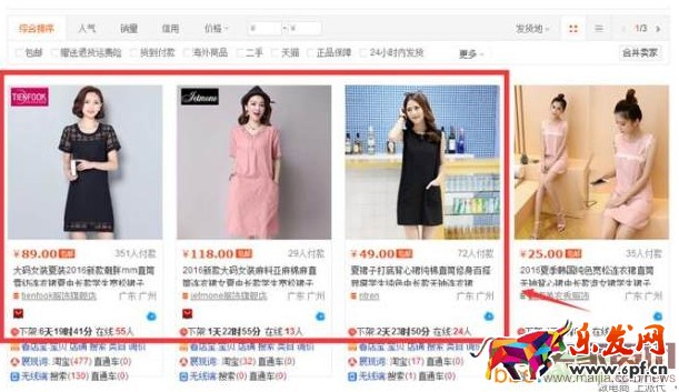 擠進(jìn)淘寶豆腐塊，必需做好這些工作
