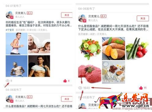 寫好微淘內(nèi)容，快速推廣店鋪
