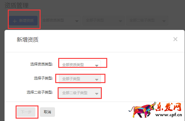 新手賣家如何玩轉“智鉆”版鉆展？