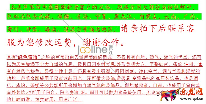 做好數據分析,優化直通車 做好數據分析,優化直通車