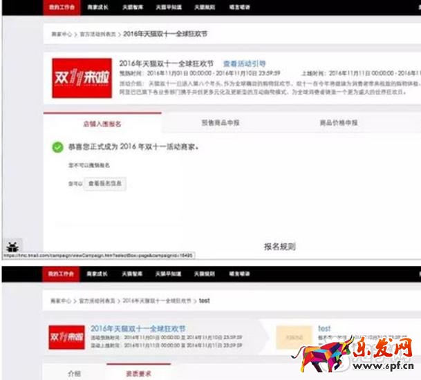 雙十一直播會(huì)場(chǎng)