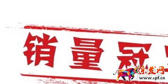 淘寶銷量規則