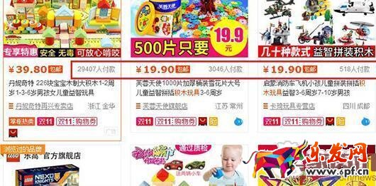 雙十一來臨改變了這些規則! 雙十一來臨改變了這些規則!