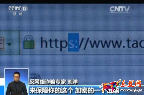 保障個(gè)人信息方法.jpeg