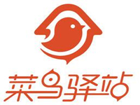 菜鳥(niǎo)驛站