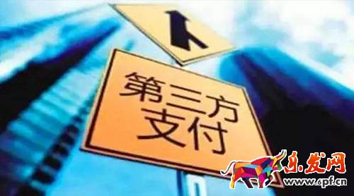 央行新規