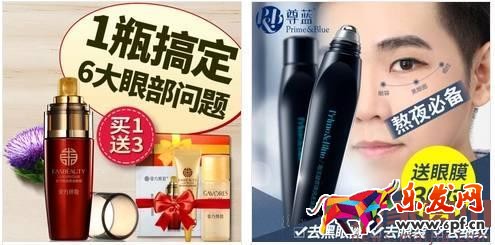 直通車優化這樣做，店鋪旺季馬上到！