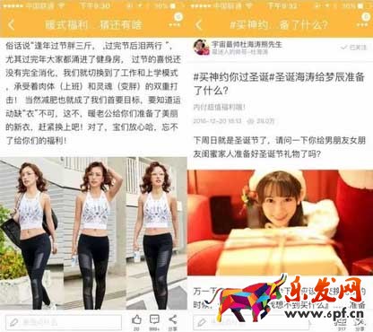 目前一批精致PGC賬號(hào)，如二更視頻、小世界lilworld在視頻推送訂閱號(hào)嘗試中開了先河，由于內(nèi)容成本高，獲得的粉絲人群也相對(duì)更精準(zhǔn)，針對(duì)創(chuàng)作者在內(nèi)容中傳達(dá)的東西，更透徹。不難發(fā)現(xiàn)，視頻帖的評(píng)論中，多是粉絲們針對(duì)視頻內(nèi)容本身發(fā)出的感慨。畢竟就短短的幾分鐘幾十秒，閱讀完成度來說比圖文這種一目20行隨便掃一掃的要?jiǎng)俪鲆恍?。不過目前都是基于內(nèi)容形態(tài)本身的優(yōu)勢(shì)產(chǎn)生的效果，我們期待看到更多視頻達(dá)人的粉絲運(yùn)營玩法探索。