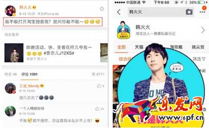 目前一批精致PGC賬號(hào)，如二更視頻、小世界lilworld在視頻推送訂閱號(hào)嘗試中開了先河，由于內(nèi)容成本高，獲得的粉絲人群也相對(duì)更精準(zhǔn)，針對(duì)創(chuàng)作者在內(nèi)容中傳達(dá)的東西，更透徹。不難發(fā)現(xiàn)，視頻帖的評(píng)論中，多是粉絲們針對(duì)視頻內(nèi)容本身發(fā)出的感慨。畢竟就短短的幾分鐘幾十秒，閱讀完成度來說比圖文這種一目20行隨便掃一掃的要?jiǎng)俪鲆恍?。不過目前都是基于內(nèi)容形態(tài)本身的優(yōu)勢(shì)產(chǎn)生的效果，我們期待看到更多視頻達(dá)人的粉絲運(yùn)營玩法探索。