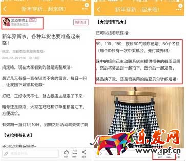 淘寶達(dá)人