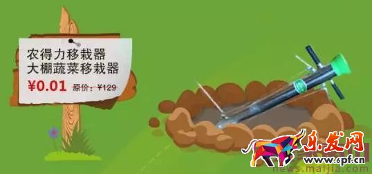 2017農(nóng)村淘寶春耕節(jié)挖寶藏玩法攻略 2017農(nóng)村淘寶春耕節(jié)挖寶藏玩法攻略