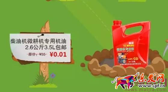 2017農(nóng)村淘寶春耕節(jié)挖寶藏玩法攻略 2017農(nóng)村淘寶春耕節(jié)挖寶藏玩法攻略