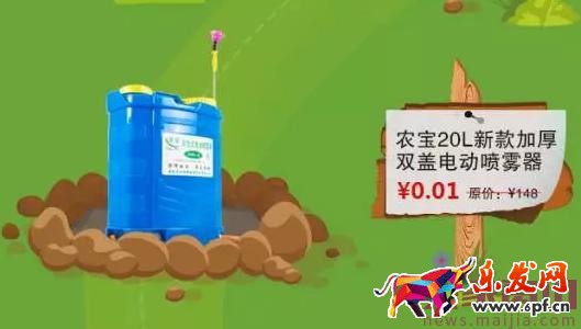 2017農(nóng)村淘寶春耕節(jié)挖寶藏玩法攻略 2017農(nóng)村淘寶春耕節(jié)挖寶藏玩法攻略